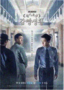 崔敏珠 角色剧照
